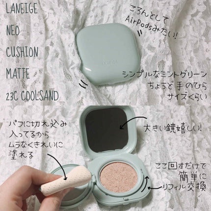 ネオクッション マット/LANEIGE/クッションファンデーションを使ったクチコミ(2枚目)