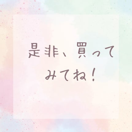 リファ ハートブラシ/ReFa/頭皮ケアを使ったクチコミ(4枚目)