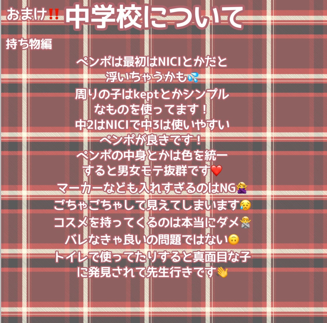 サクラ マトメイクスティック4.0/&honey/ヘアジェルを使ったクチコミ(8枚目)