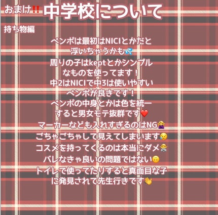 サクラ マトメイクスティック4.0/&honey/ヘアジェルを使ったクチコミ(8枚目)