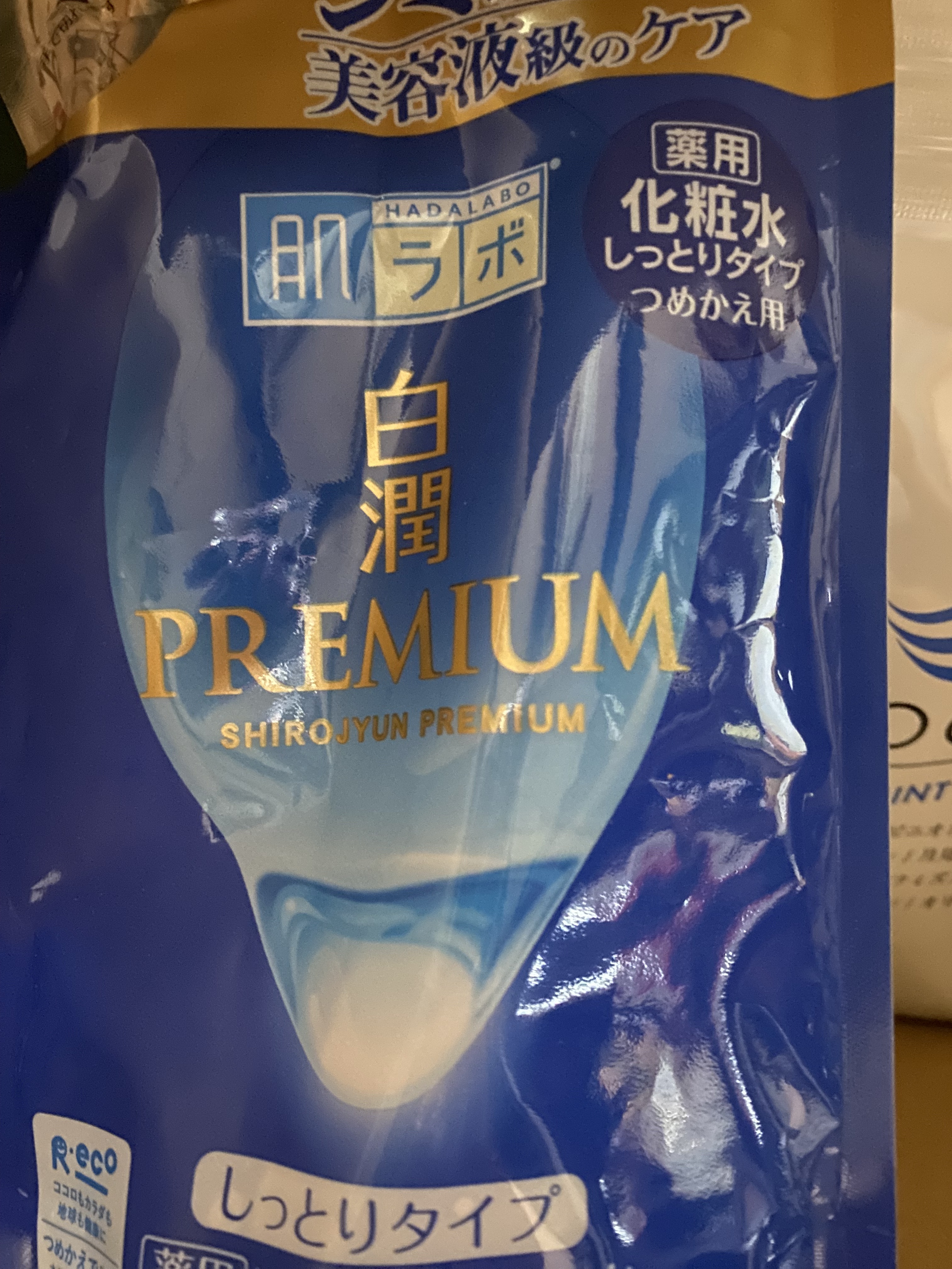 NIOCARE/協和食研/その他を使ったクチコミ（2枚目）