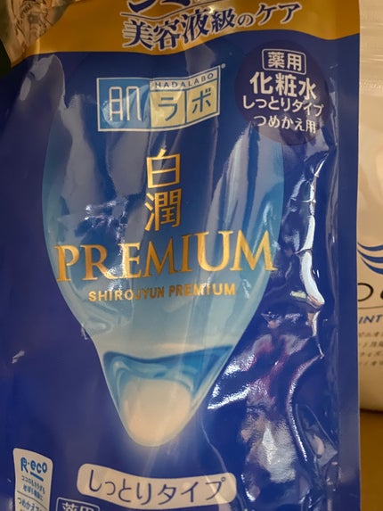 ロゼット洗顔パスタ アクネクリア/ロゼット/洗顔フォームを使ったクチコミ(2枚目)