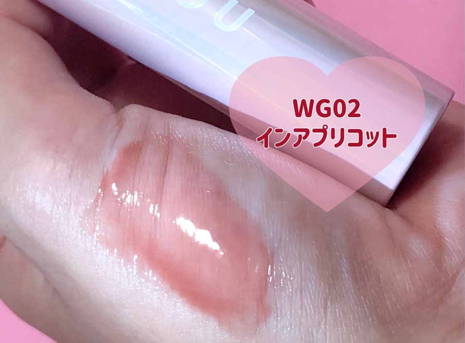 ジューシーパンピンググロス/INTO U/リップグロスを使ったクチコミ（2枚目）