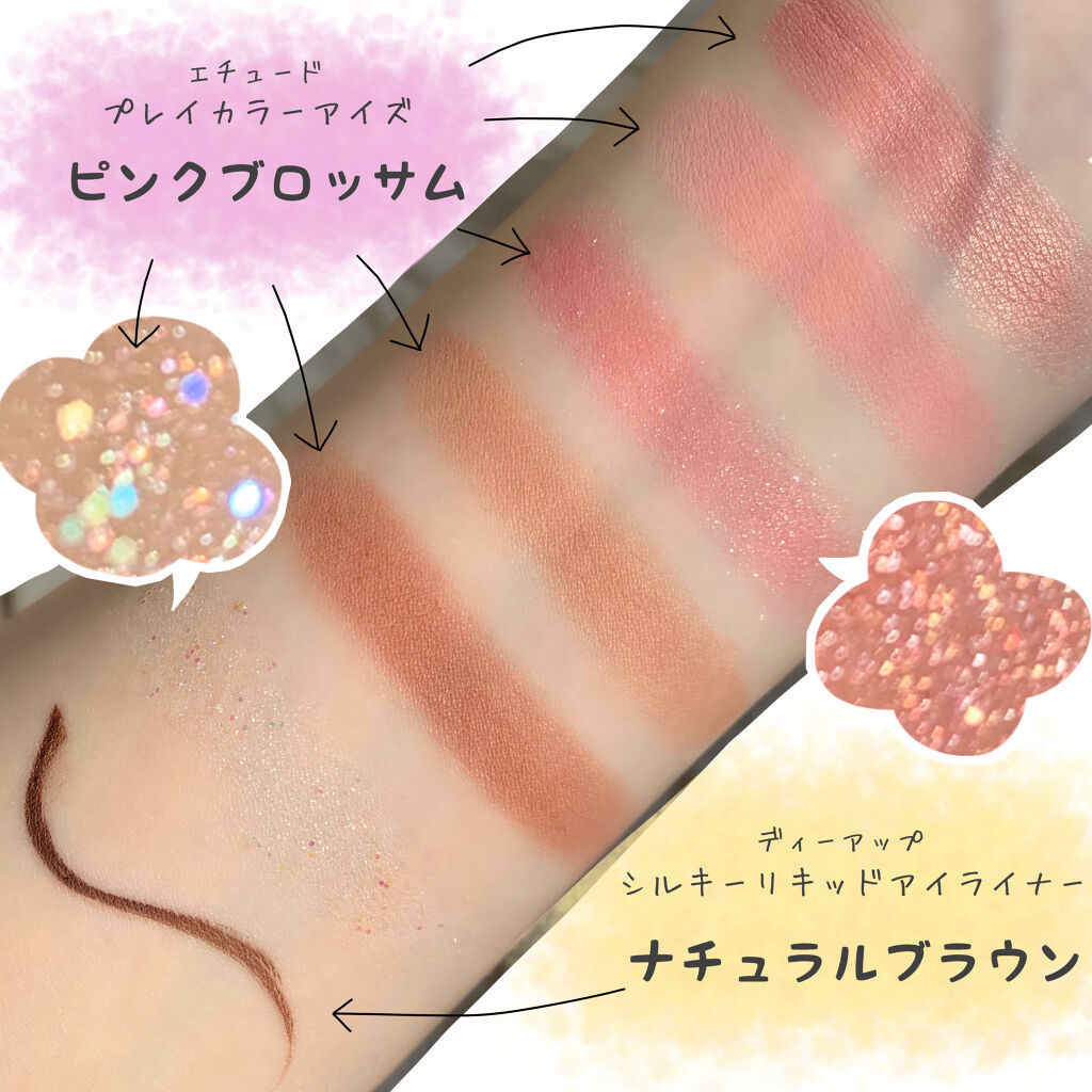 ロング＆カールマスカラ アドバンストフィルム/ヒロインメイク/マスカラを使ったクチコミ（2枚目）