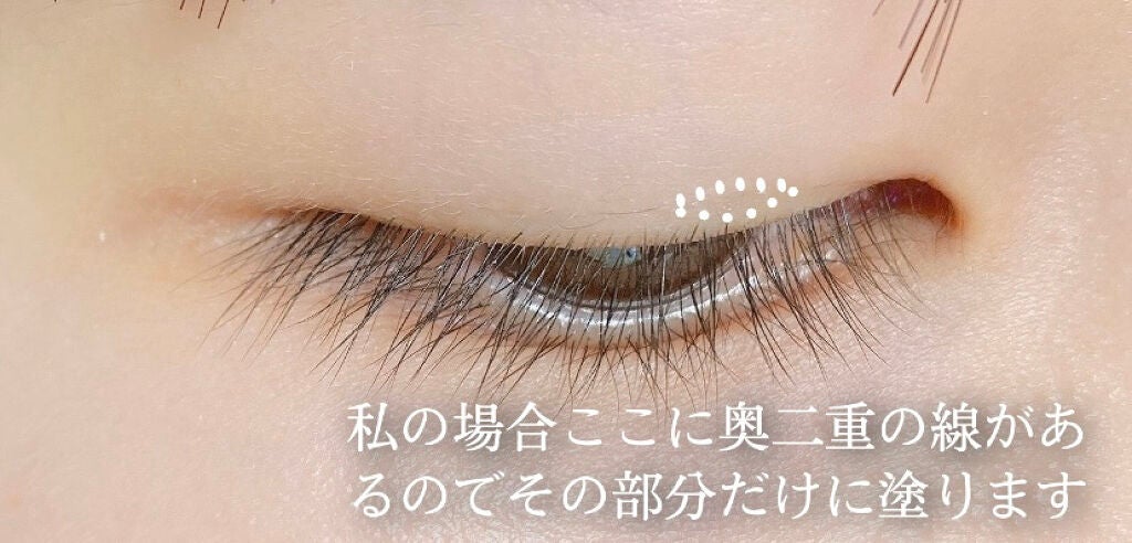 オリシキ アイリッドスキンフィルム /D-UP/二重まぶた用アイテムを使ったクチコミ(3枚目)