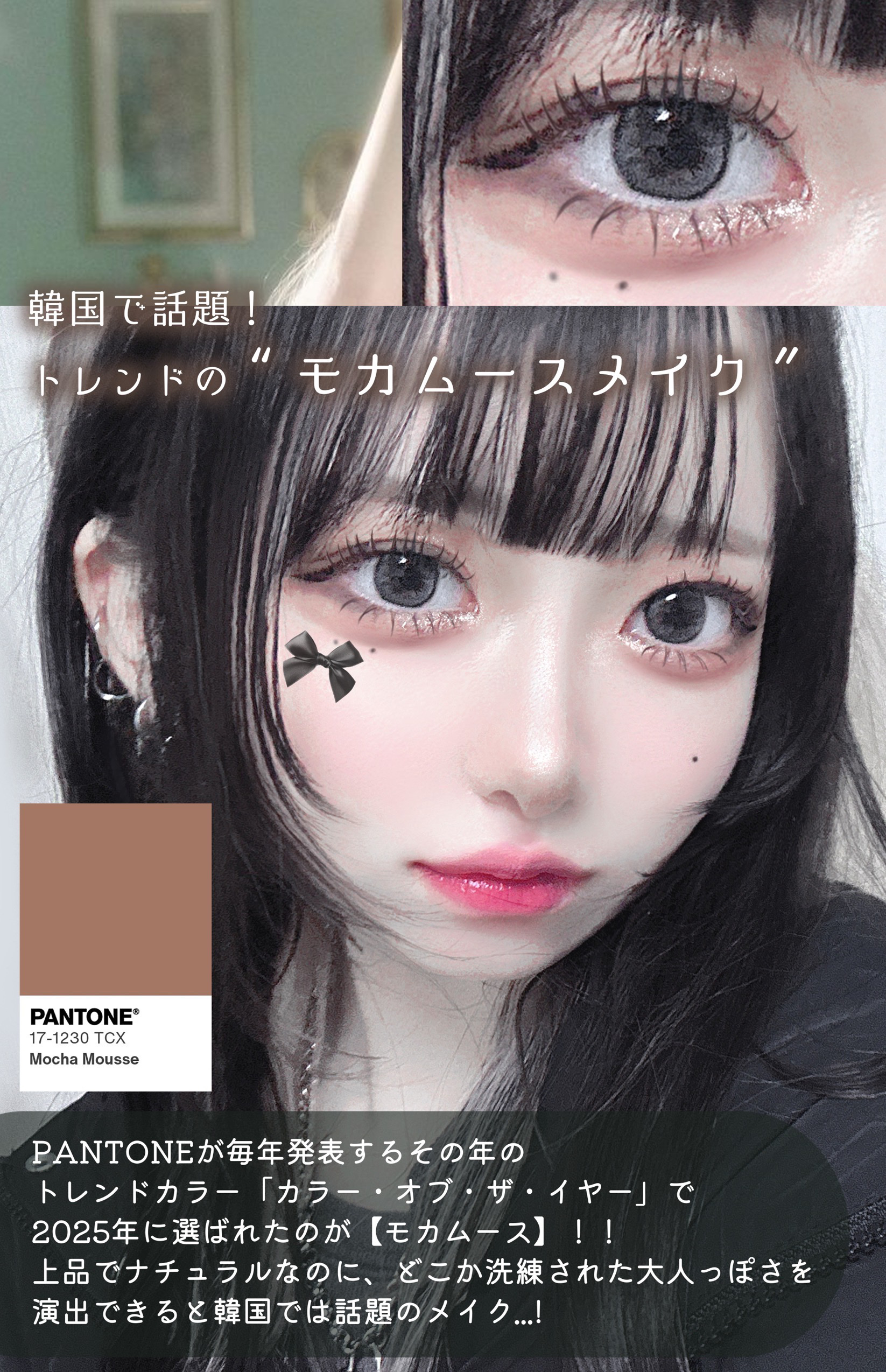 クリーミータッチライナー/キャンメイク/ジェルアイライナーを使ったクチコミ（2枚目）