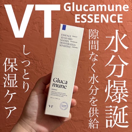 グルカミューンエッセンス /VT/美容液を使ったクチコミ(1枚目)