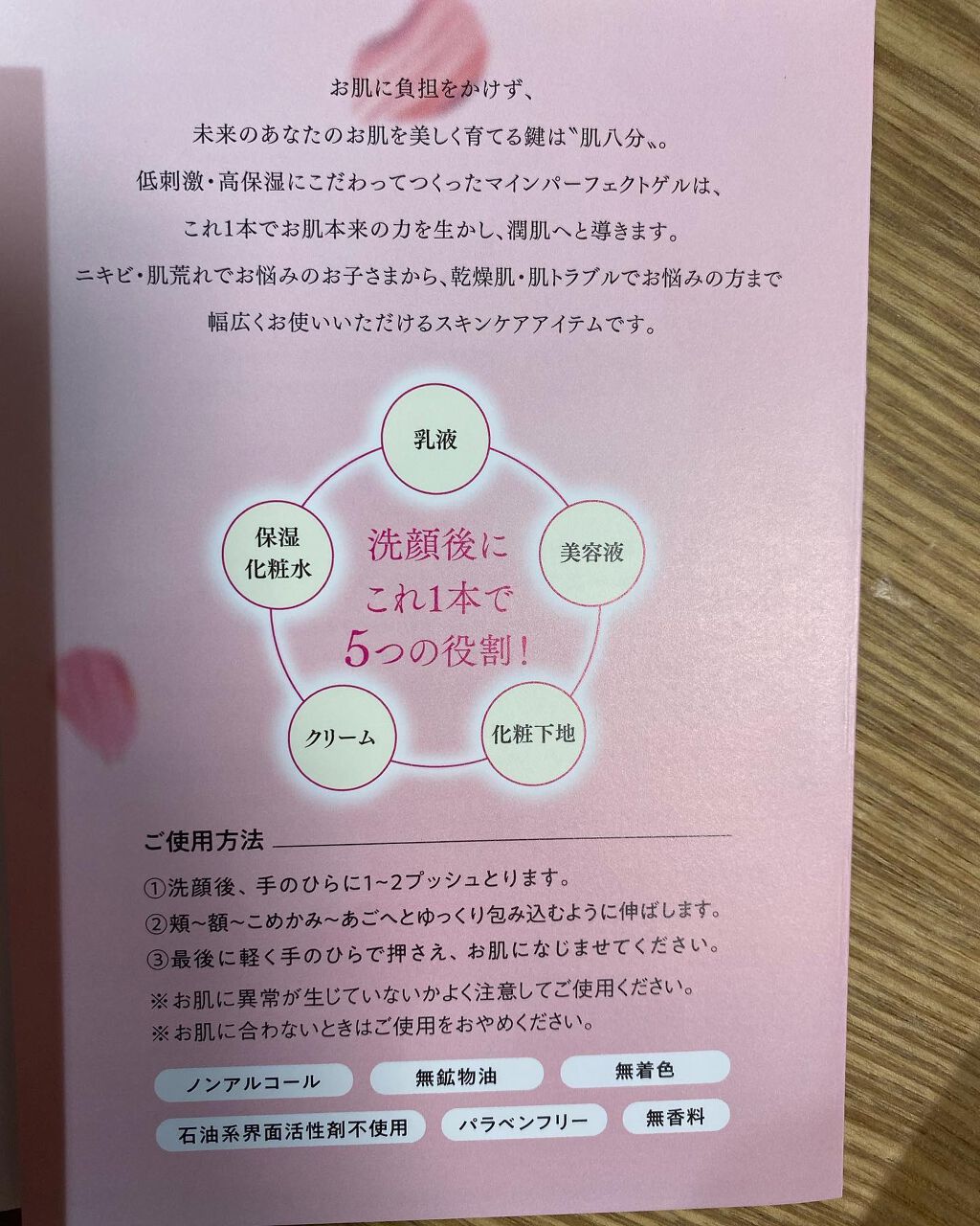 モーゼ パーフェクト ホワイト クレンジング/モゼ/クレンジングジェルを使ったクチコミ（3枚目）