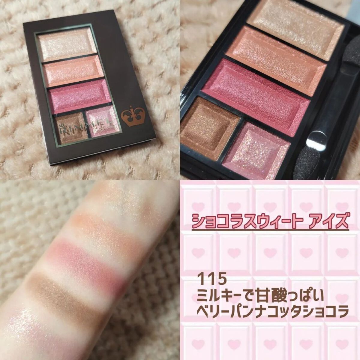 ラスティングフィニッシュ クリーミィ リップ/リンメル ロンドン/口紅を使ったクチコミ（2枚目）