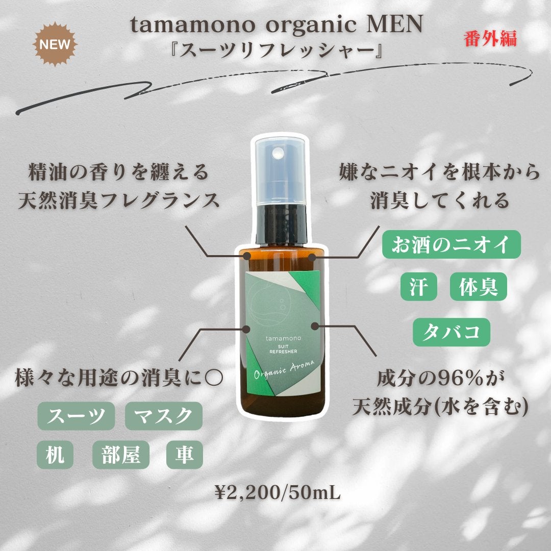 クリアウォッシュ/tamamono organic MEN/洗顔フォームを使ったクチコミ(4枚目)