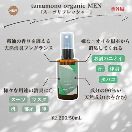 クリアウォッシュ/tamamono organic MEN/洗顔フォームを使ったクチコミ(4枚目)
