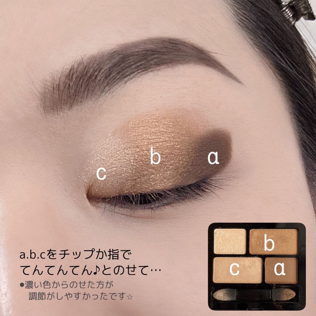 クイックラッシュカーラー/キャンメイク/マスカラ下地を使ったクチコミ(2枚目)