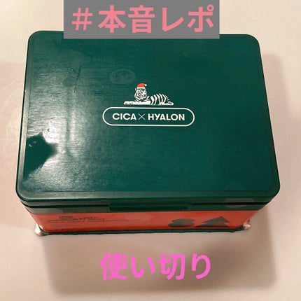 CICA デイリースージングマスク/VT/シートマスク・パックを使ったクチコミ(1枚目)