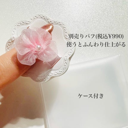 ジルスチュアート パステルペタル ブラッシュ/JILL STUART/パウダーチークを使ったクチコミ(4枚目)