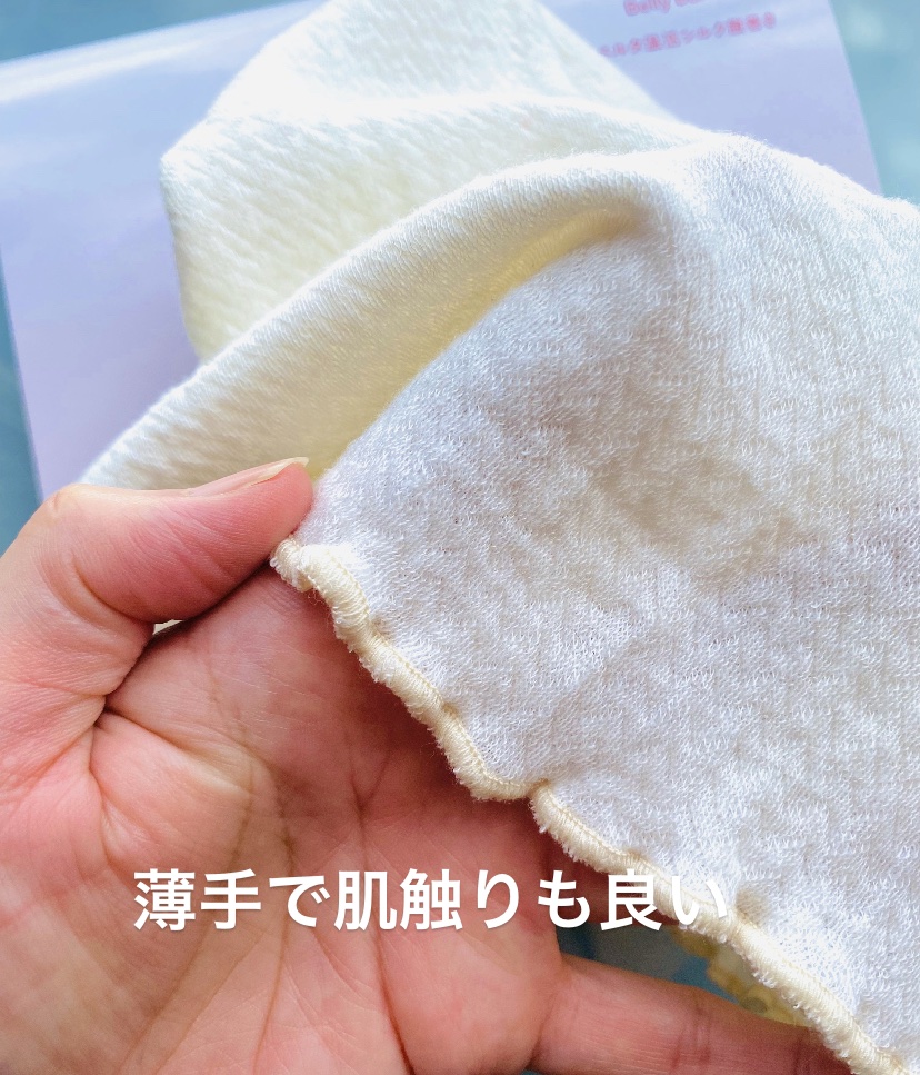 温活シルク腹巻き/BELTA(ベルタ)/その他を使ったクチコミ（2枚目）