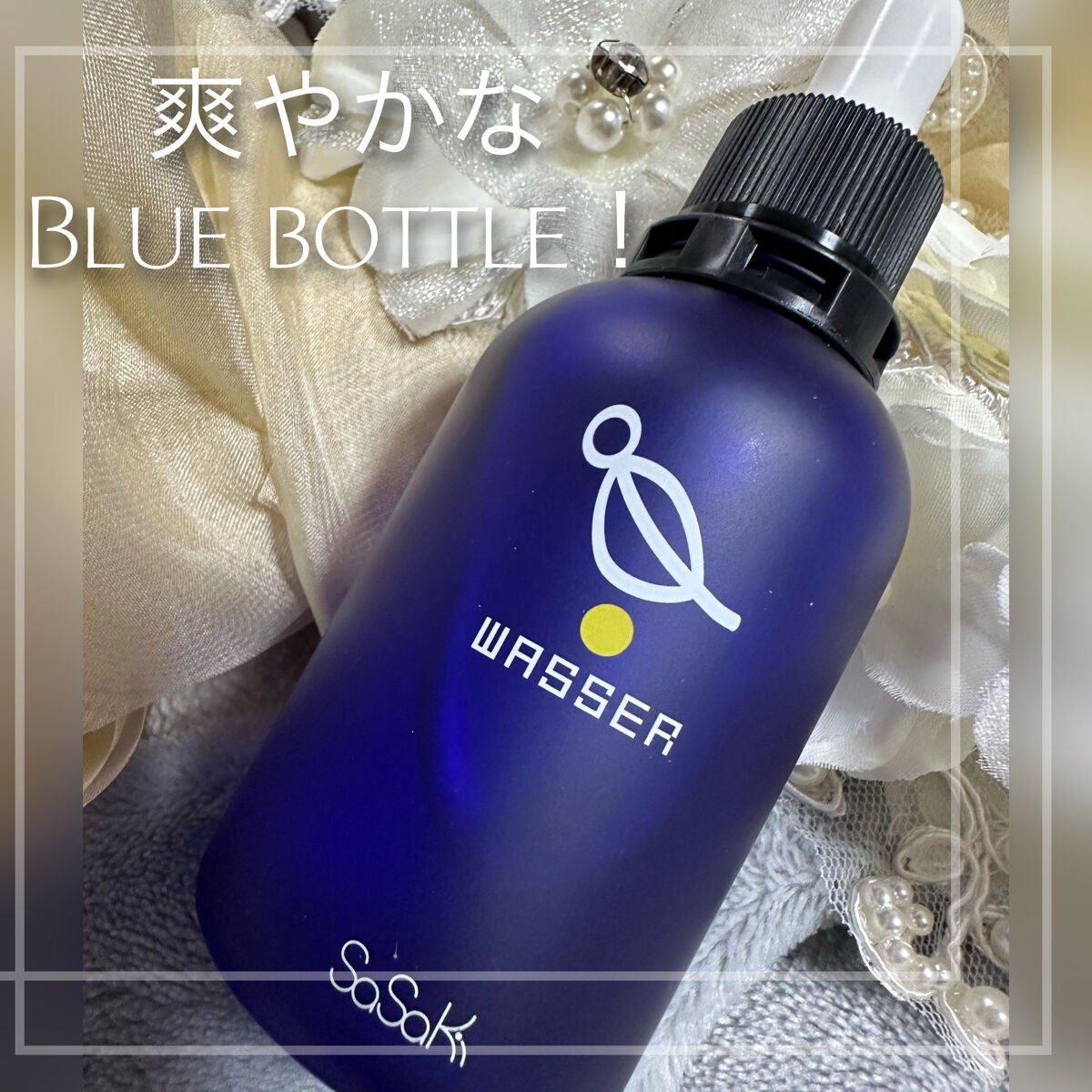 美容液/バッサ/美容液を使ったクチコミ(2枚目)