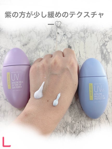 アズレンマイルド5.5 UV プロテクトサン/SUR.MEDIC/日焼け止めクリームを使ったクチコミ(5枚目)