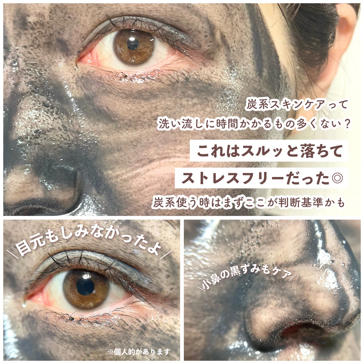 アンドハニー クレンジングバーム ブラック/&honey/クレンジングバームを使ったクチコミ(4枚目)