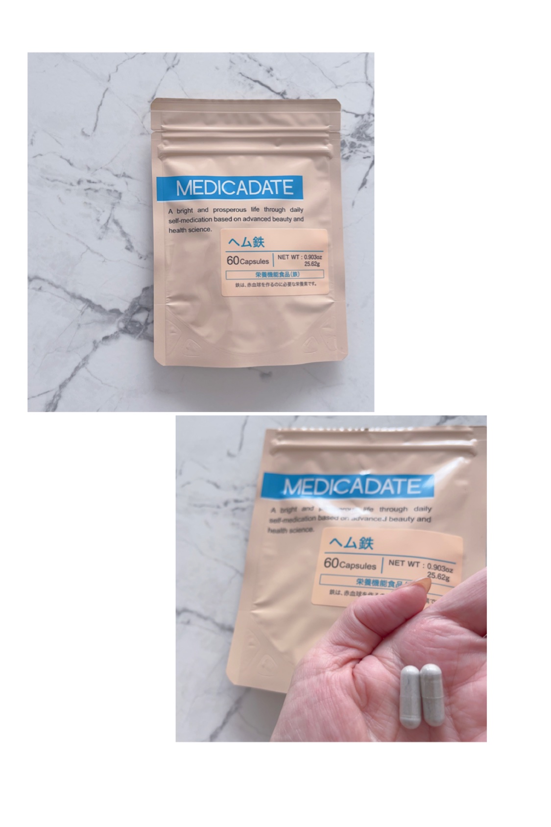 MEDICADATEヘム鉄サプリメント【栄養機能性食品】/MEDICADATE/健康サプリメントを使ったクチコミ（1枚目）