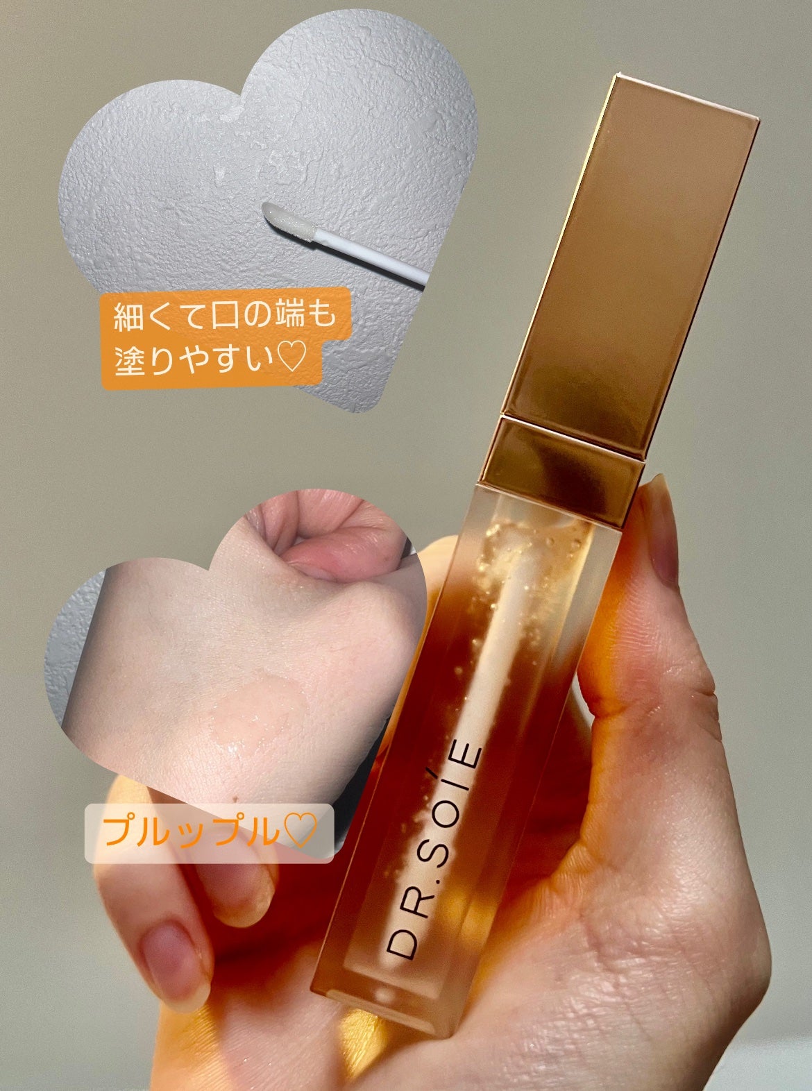 â¡çŸå®¹ç«ðââ¬â¡ on LIPS ãDR.SOÃEãã¯ã¿ãŒãœã¯SMOOTHLINELIPPLUMP..ãïŒ2æç®ïŒ