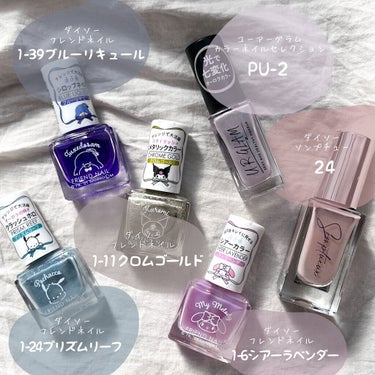 UR GLAM　COLOR NAIL SELECTION/U R GLAM/マニキュアを使ったクチコミ（2枚目）