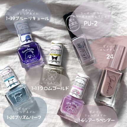 UR GLAM COLOR NAIL SELECTION/U R GLAM/マニキュアを使ったクチコミ(2枚目)