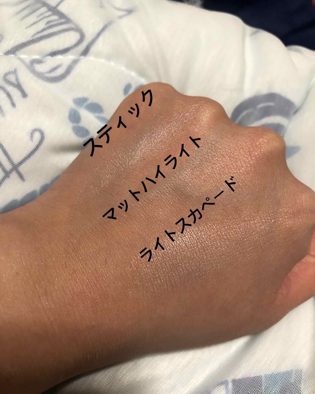 フェース コントロール カラー/CEZANNE/プレストパウダーを使ったクチコミ（3枚目）