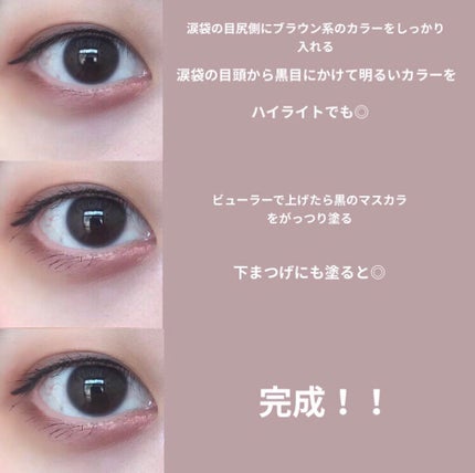 プロ アイ パレット/CLIO/アイシャドウパレットを使ったクチコミ(3枚目)