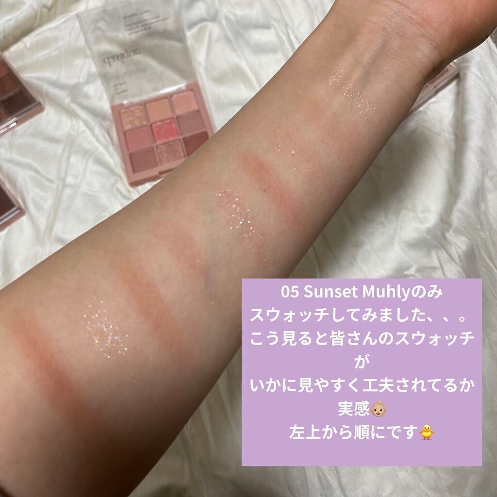シャドウパレット/dasique/アイシャドウパレットを使ったクチコミ(7枚目)