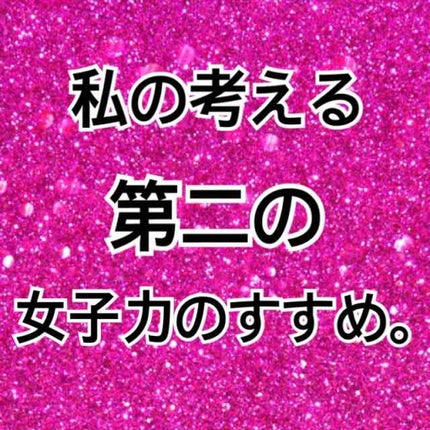 ケープ 3Dエクストラキープ 無香料/ケープ/ヘアスプレーを使ったクチコミ(1枚目)