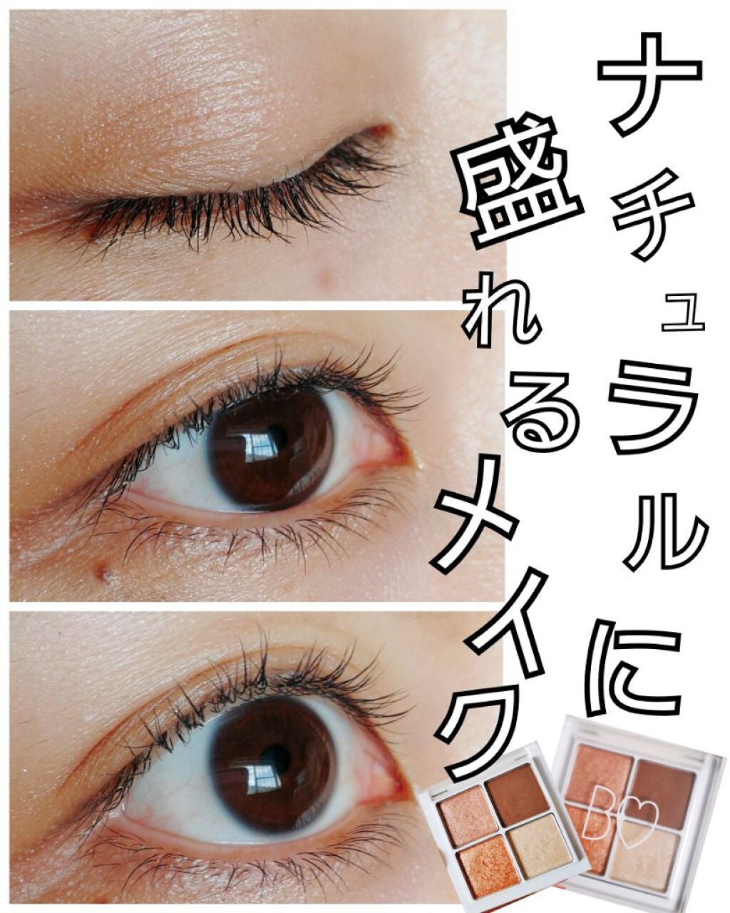 ラブ・ライナー リキッドアイライナーR3/ラブ・ライナー/リキッドアイライナーを使ったクチコミ(1枚目)