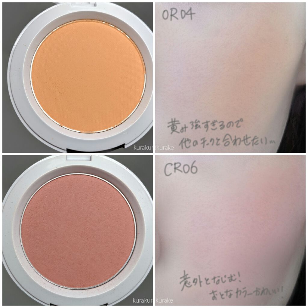 アピュー パステルブラッシャー/A’pieu/パウダーチークを使ったクチコミ(4枚目)