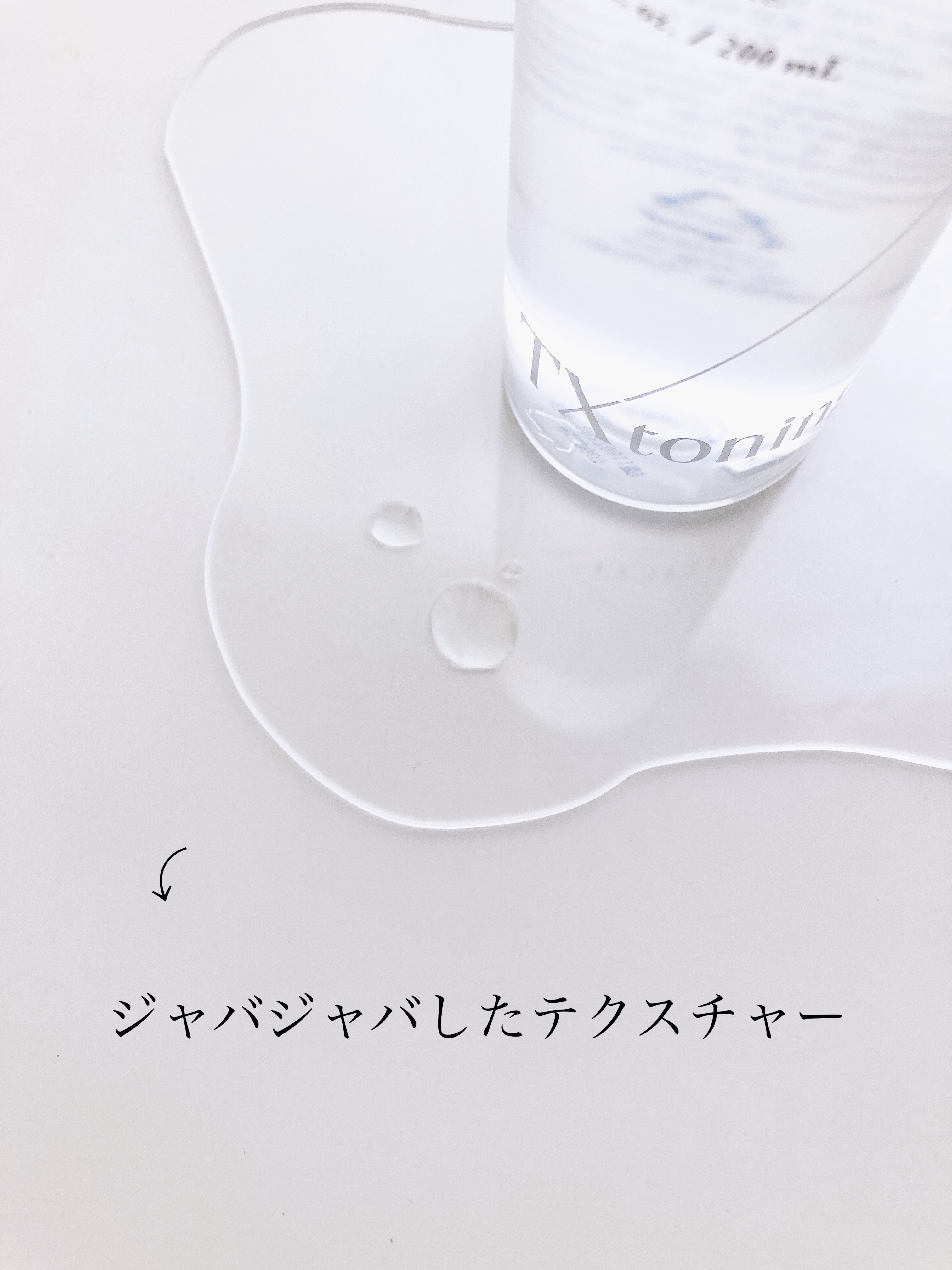 TXトーニングクリーム/VT/フェイスクリームを使ったクチコミ（2枚目）