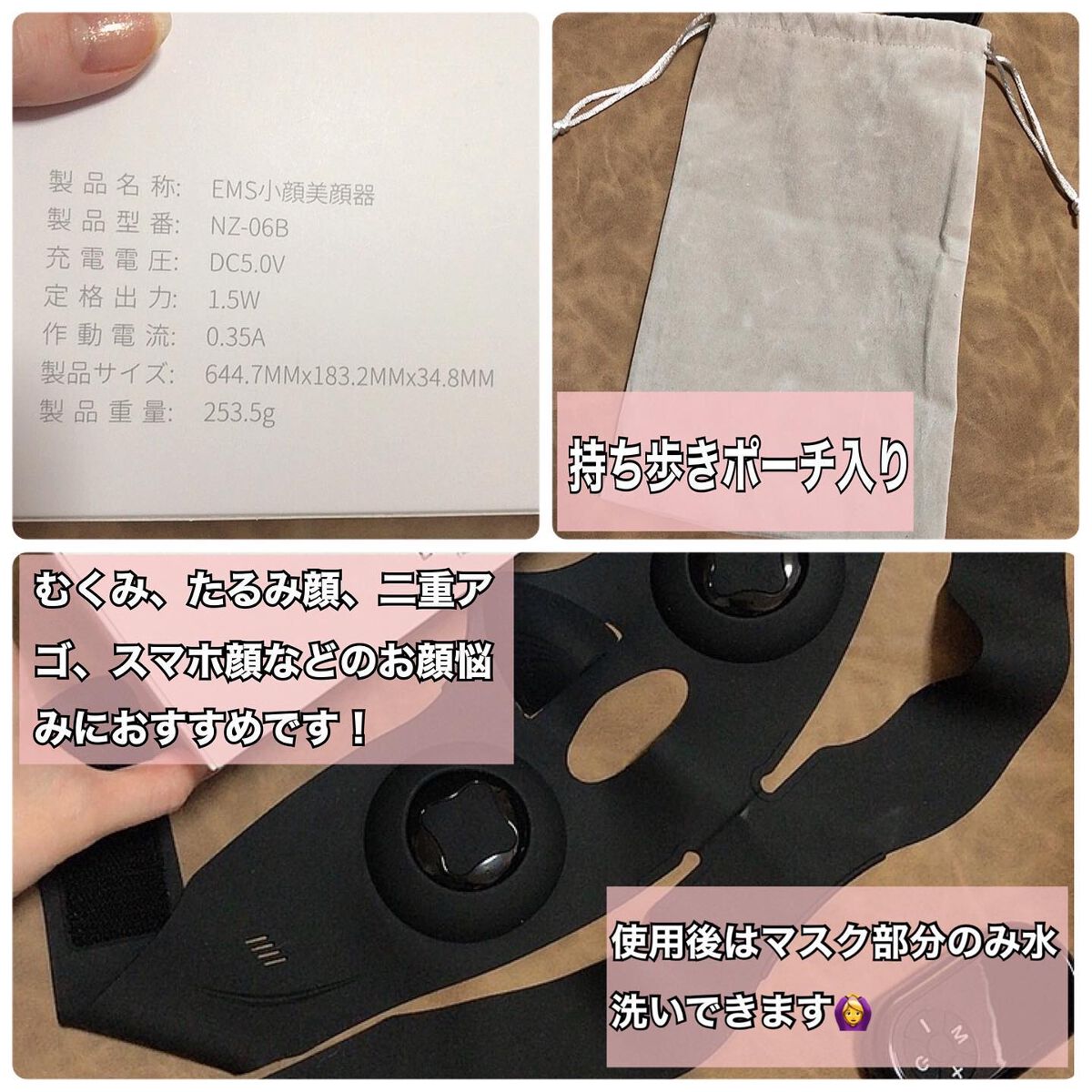 EMS小顔美顔器/NiZmir/美顔器・マッサージを使ったクチコミ（2枚目）