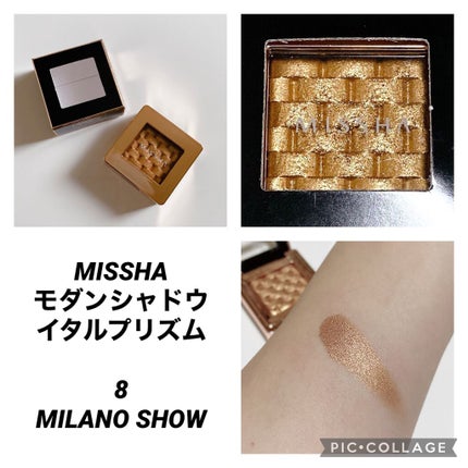 モダンアイシャドウ イタルプリズム/MISSHA/単色アイシャドウを使ったクチコミ(1枚目)