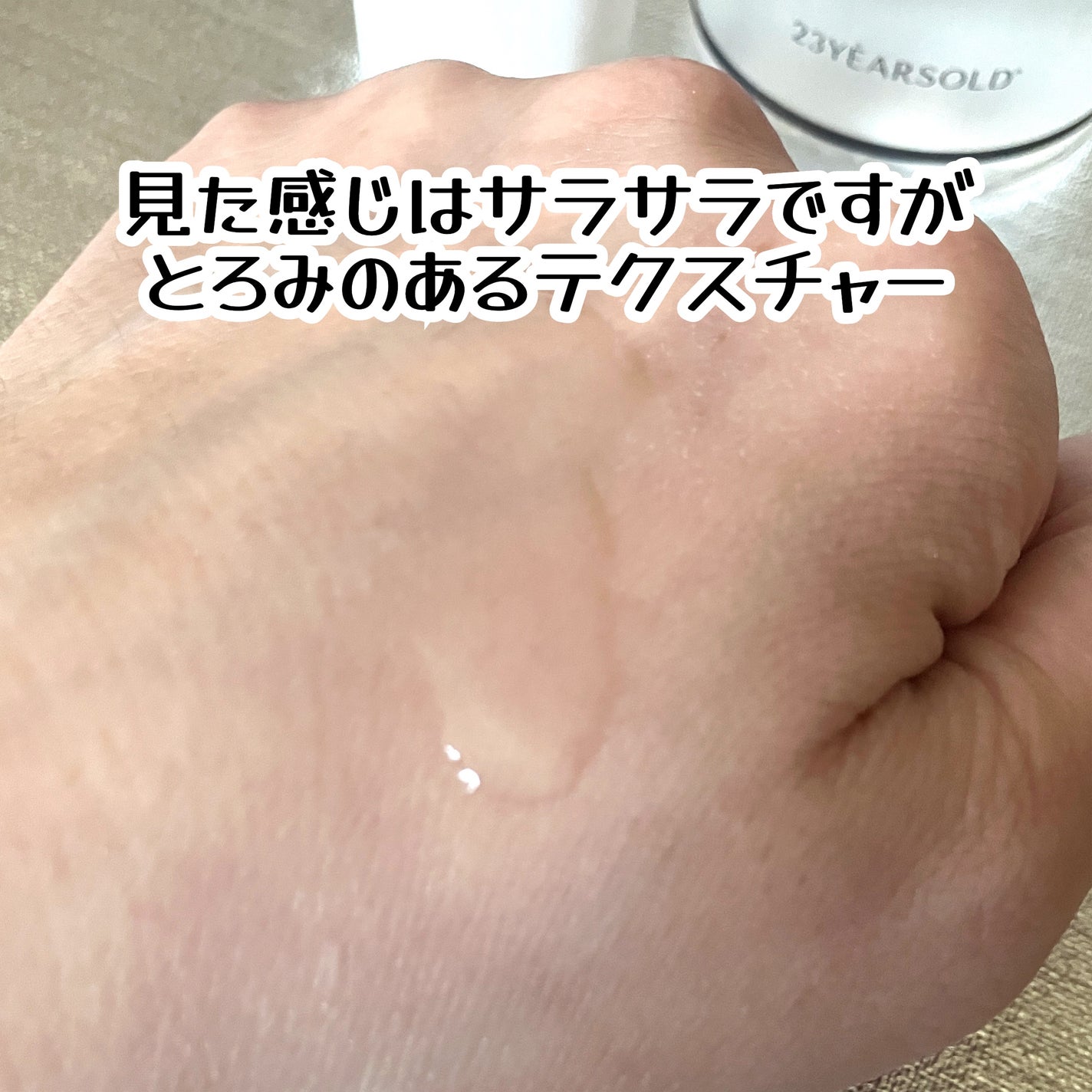 BHA CAPSULE NON COMEDO TONER/23years old/化粧水を使ったクチコミ(3枚目)