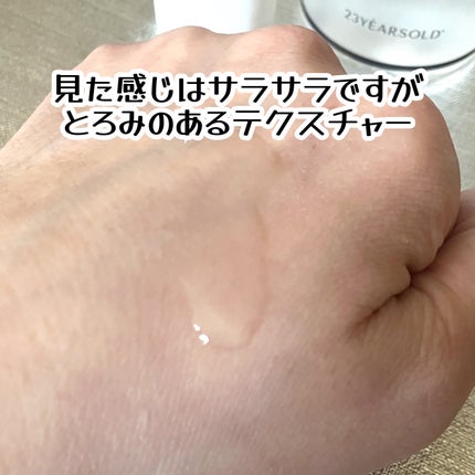 BHA CAPSULE NON COMEDO TONER/23years old/化粧水を使ったクチコミ(3枚目)