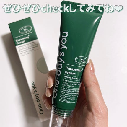 シカーミングクリーム /One-day's you/フェイスクリームを使ったクチコミ(5枚目)