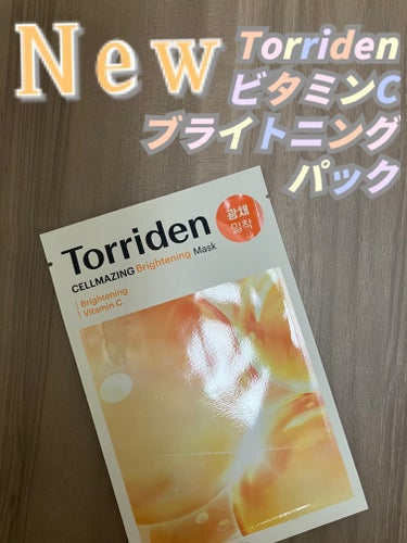 セルメイジングビタCブライトニングマスクパック/Torriden/シートマスク・パックを使ったクチコミ（1枚目）