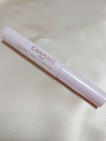 クイックラッシュカーラー/キャンメイク/マスカラ下地を使ったクチコミ(1枚目)