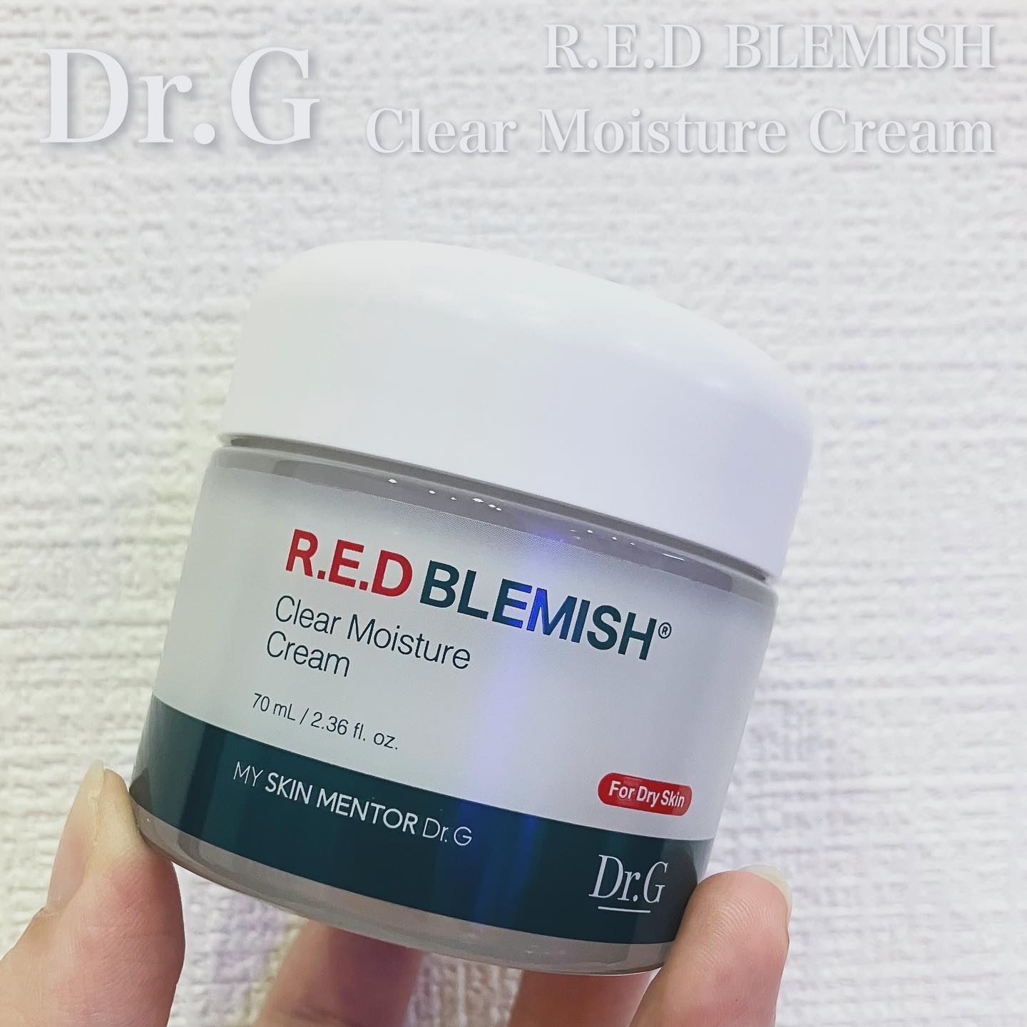 レッドブレミッシュ クリアモイスチャークリーム/Dr.G/フェイスクリームを使ったクチコミ（1枚目）