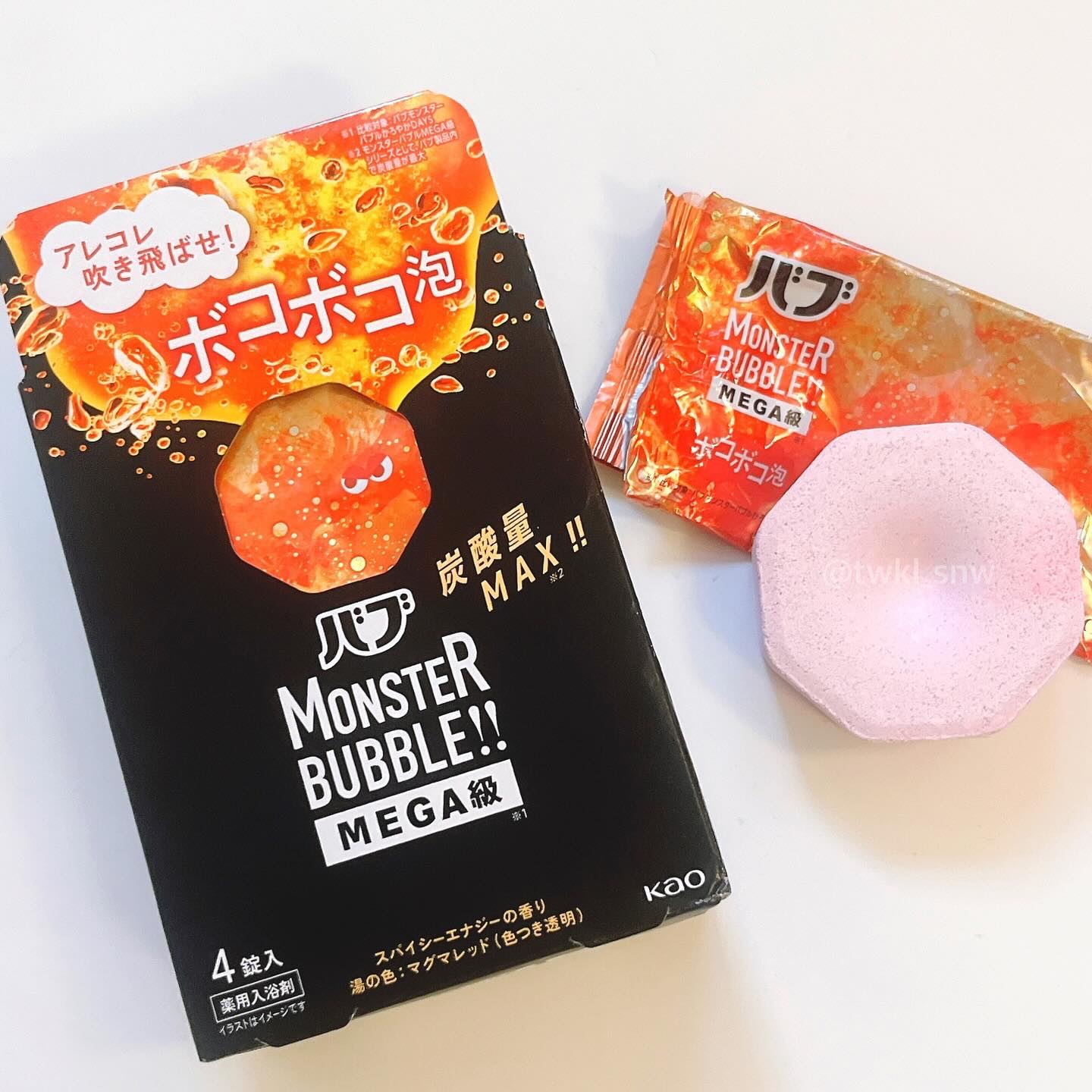 バブ モンスターバブルMEGA級 ボコボコ泡 スパイシーエナジーの香り​/バブ/炭酸系入浴剤を使ったクチコミ（3枚目）