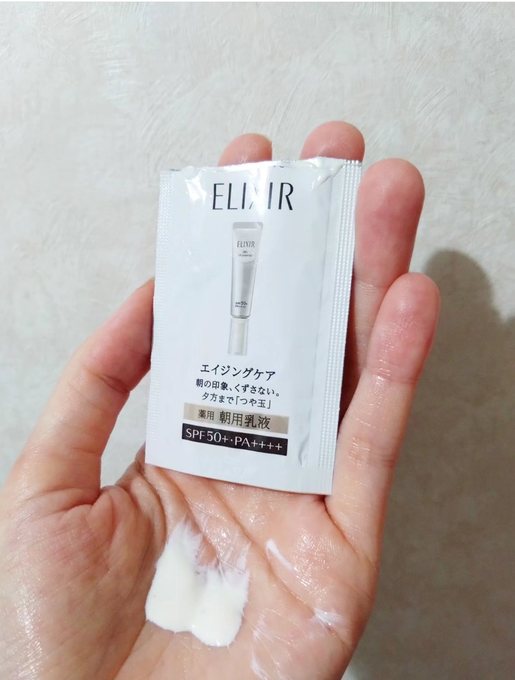リフトモイストエマルジョンSP Ⅱ/エリクシール/乳液を使ったクチコミ（3枚目）