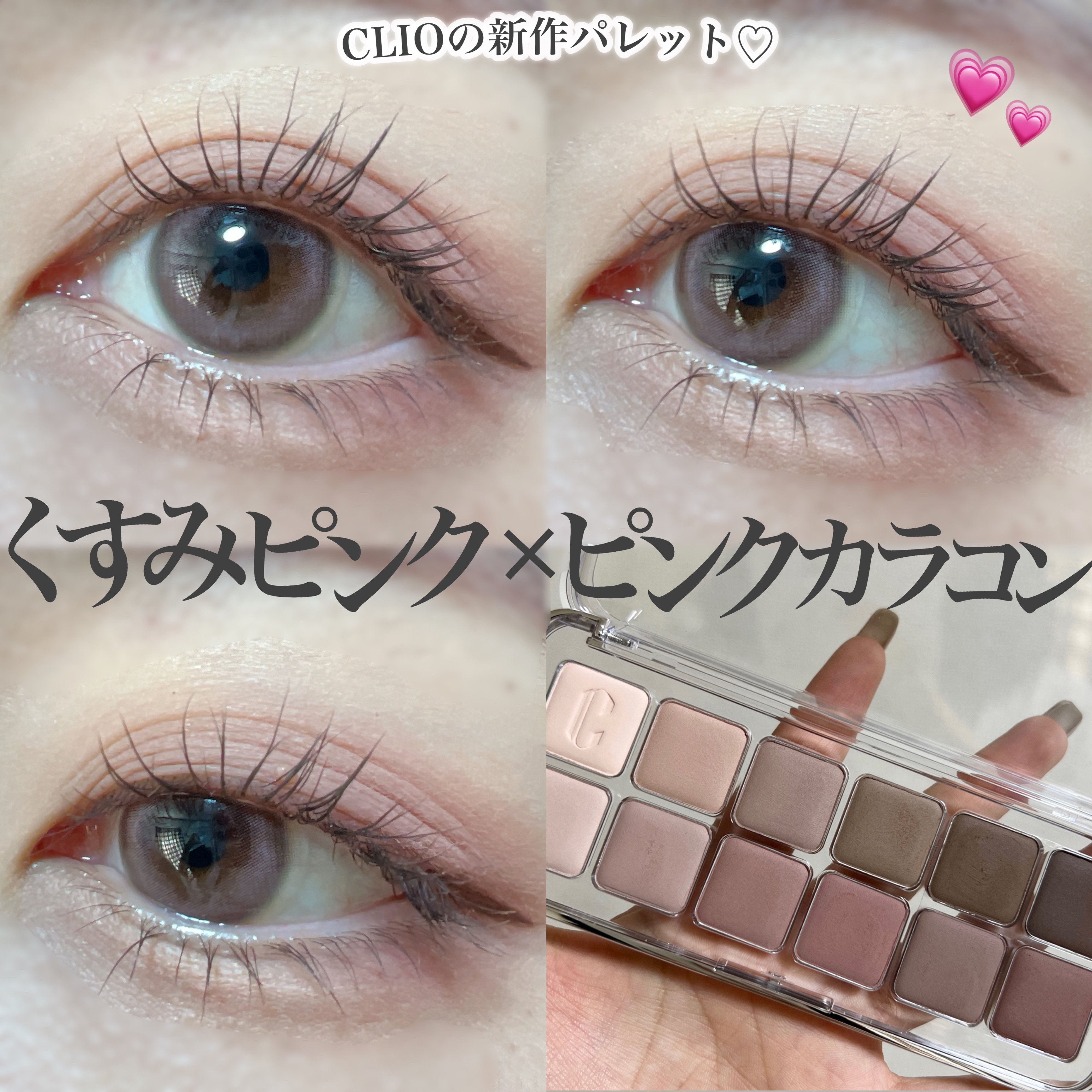 クリーミータッチライナー/キャンメイク/ジェルアイライナーを使ったクチコミ（1枚目）