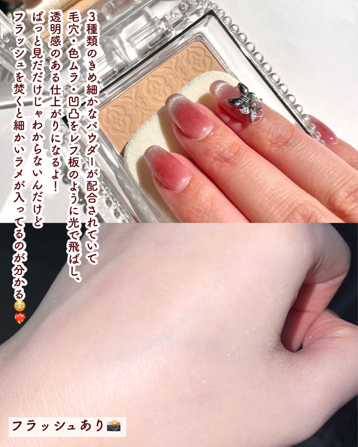 グロウシフォン セラムフィルター/JILL STUART/パウダーファンデーションを使ったクチコミ(8枚目)