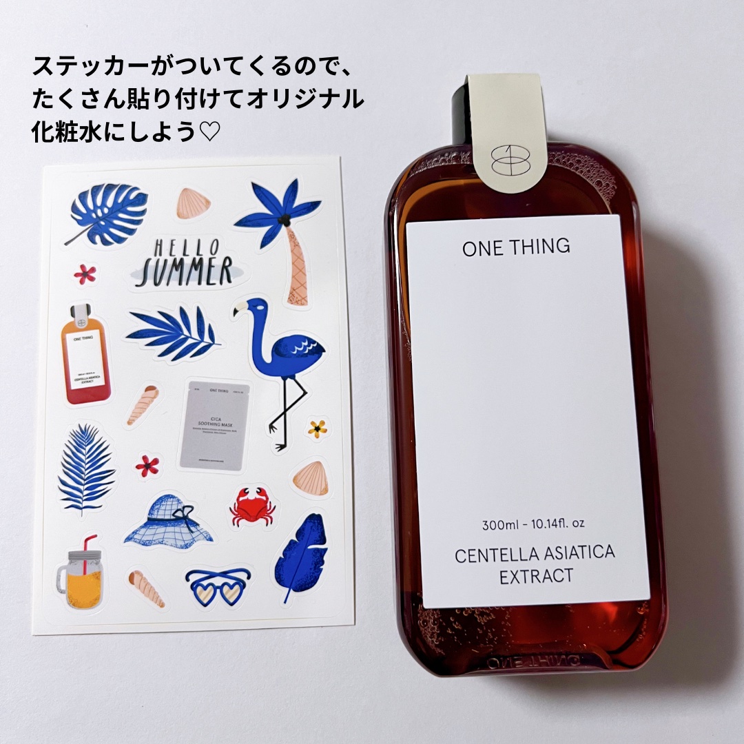 ツボクサ化粧水/ONE THING/化粧水を使ったクチコミ（3枚目）