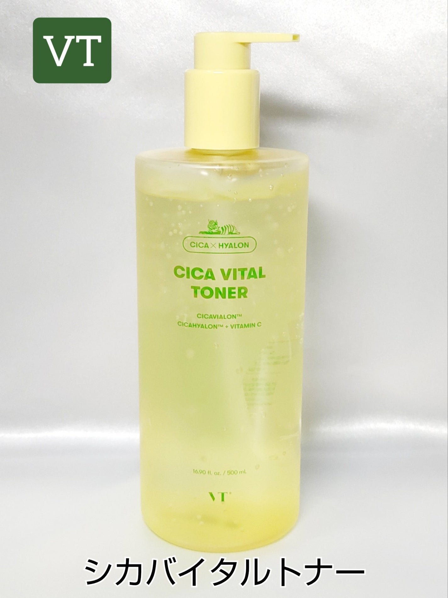 シカバイタル トナー/VT/化粧水を使ったクチコミ(1枚目)