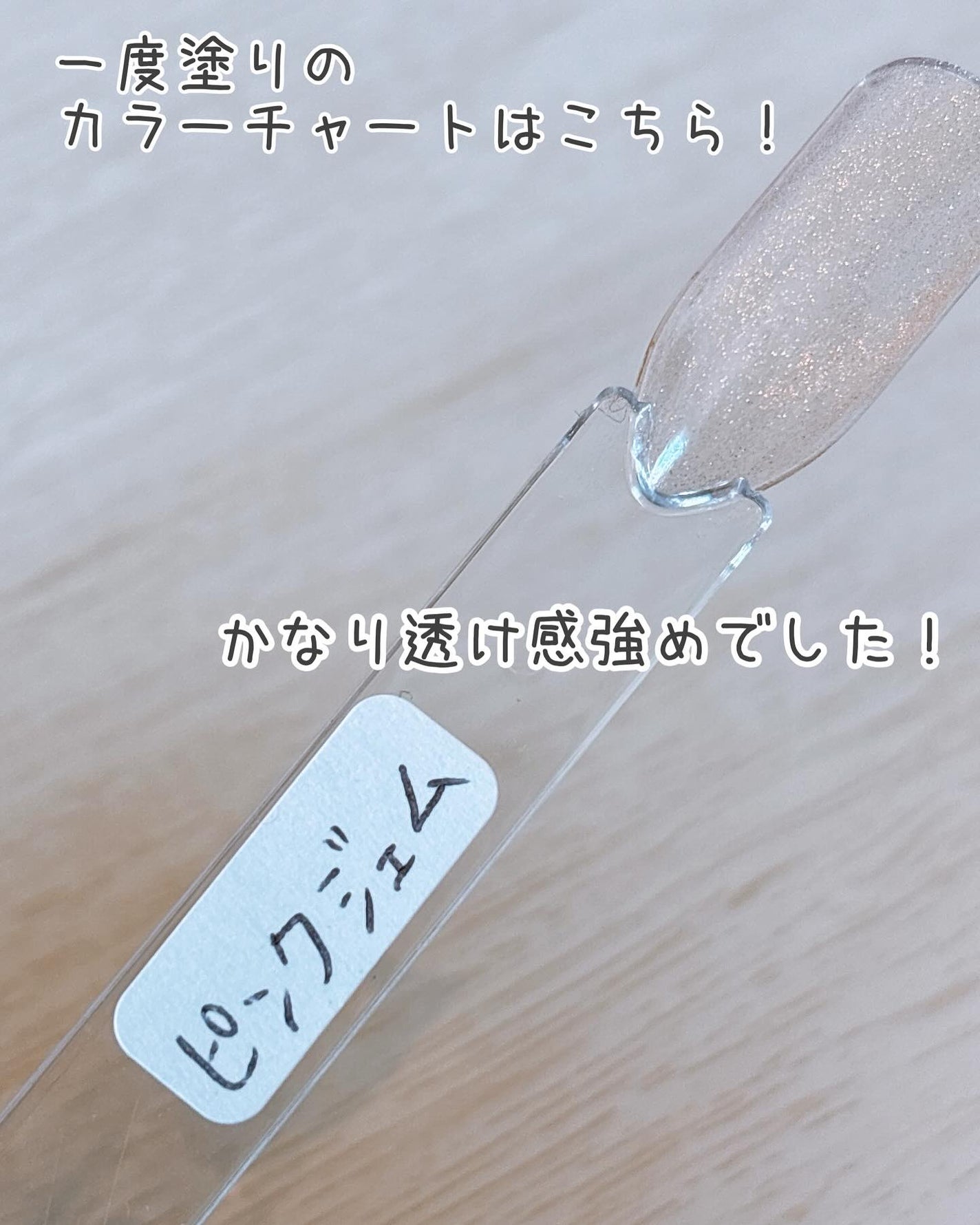 GELNAIL BRUSH PEN ジェルネイルブラッシュベン/キャンドゥ/ジェルネイルを使ったクチコミ(8枚目)