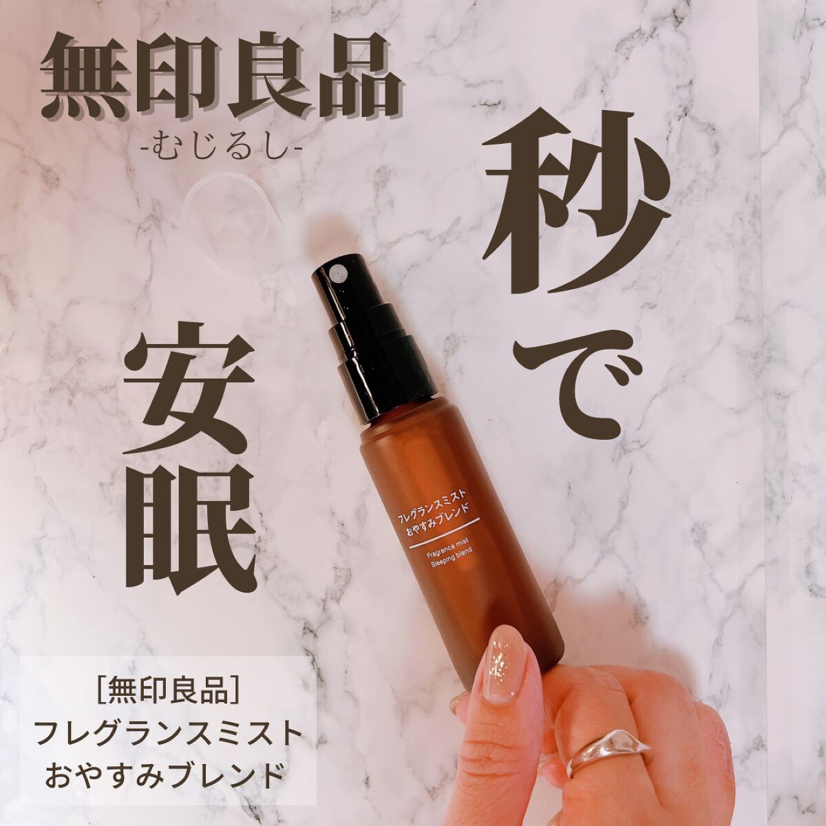 めぐりズム 蒸気でホットアイマスク ラベンダーの香り 12枚入【旧】/めぐりズム/ホットアイマスクを使ったクチコミ（1枚目）