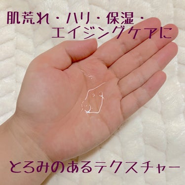 idio ヒト幹細胞美容液のクチコミ「またまたidioのCICAシリーズ🤗


ヒト幹細胞美容液　　4,180円


以前Amazo.....」（2枚目）